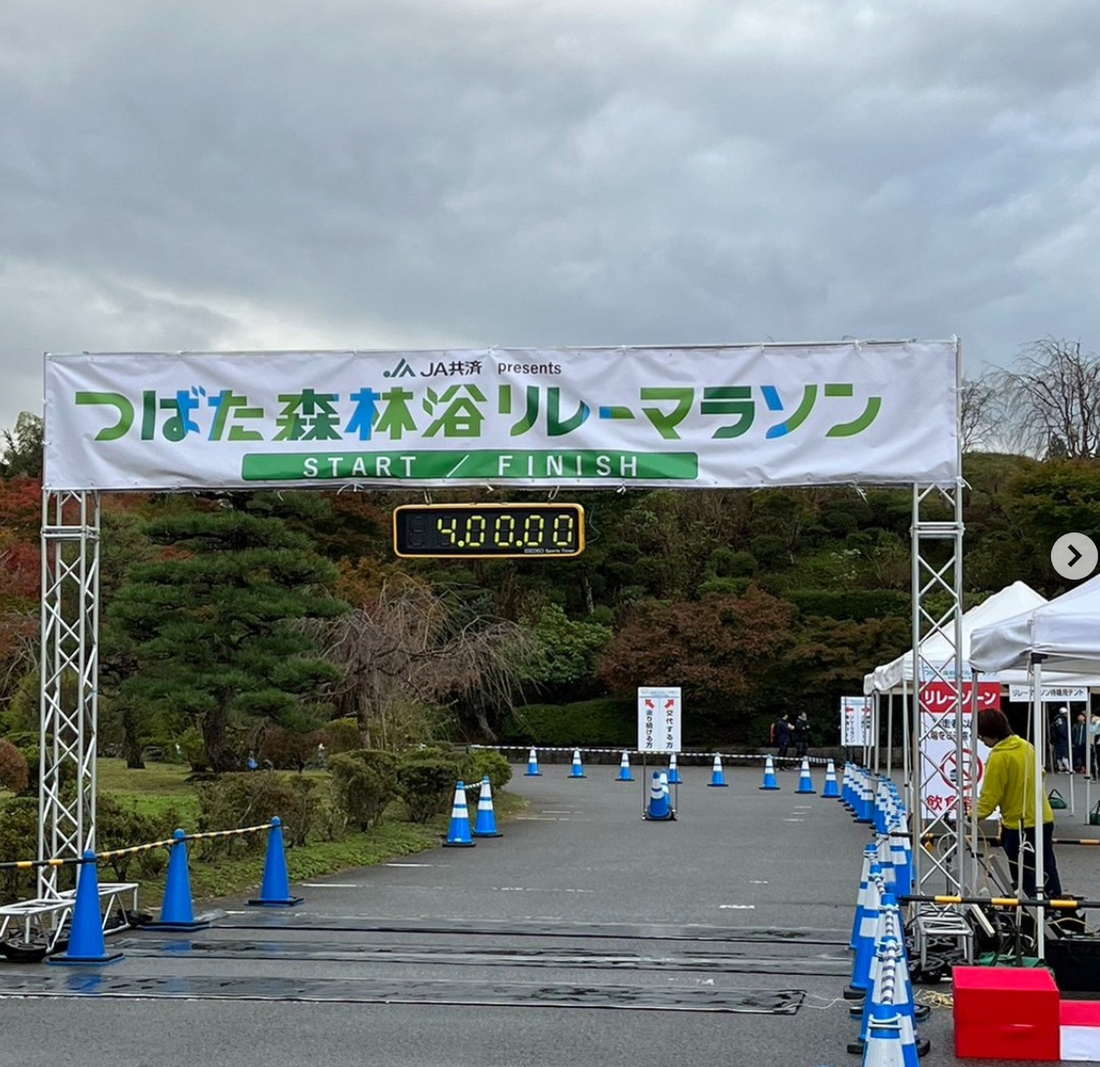 つばた森林リレーマラソンに参加してきました。